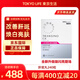 日本原裝進口TRANSINO祛斑丸美白丸240粒肝斑淡斑曬后修護美白全身改善肝斑黃褐斑改善藥 1盒