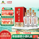古井貢酒 經(jīng)典 濃香型白酒 45度 500ml*6瓶 整箱裝 口糧酒