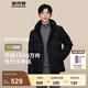 波司登（BOSIDENG）【反季】羽絨服新國標(biāo)90絨男短款新升級版型高包容連帽保暖外套 【店長推薦】黑色8056 L 180/100A
