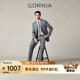 格羅尼雅（GORNIA）男士灰色羊毛西服上衣商務(wù)通勤簡約舒適經(jīng)典紳士百搭灰色西裝男 灰色 180B