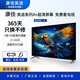 康佳美途新款超高清液晶顯示器電視家用顯示屏智能網(wǎng)絡(luò)無線投屏大屏 46LED超高清【電視版】非智能