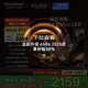 酷開(kāi)創(chuàng)維65K6 65英寸 392分區(qū) S65 Mini LED 1600nits 4K 144Hz 一級(jí)能效 以舊換新 電視65P6E
