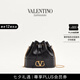 華倫天奴VALENTINO[七夕禮物]女士 VLOGO SIGNATURE 迷你羊皮水桶包 黑色 均碼