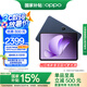OPPO Pad 3【國(guó)家補(bǔ)貼15%平板】11.61英寸平板電腦 12GB+256GB 夜幕藍(lán) 辦公游戲?qū)W習(xí)娛樂一加平板