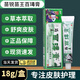 DAGO苗王百毒膏苗家正品止癢膏斷癢拔毒膏苗王百毒膏