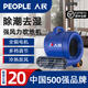 人民吹地機地面吹干機商用大功率家用衛生間廁所地面強力除濕吹風(fēng)機 250W-家用小型定時(shí)款