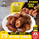 周黑鴨（ZHOUHEIYA）【選6盒】鎖鮮星享鹵鴨脖鎖骨鴨翅麻辣甜新鮮盒裝 武漢特產(chǎn) 經(jīng)典甜辣：鹵鴨脖135g