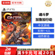 索尼（SONY）PS5游戲光盤(pán) 索尼大作游戲軟件 盒裝實(shí)體光盤(pán)海外版父親節禮物 魂斗羅 加魯加行動(dòng) 港版（中文）