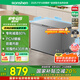 容聲（Ronshen）300升減霜冷柜大容量家用臥式頂開門冰柜一級(jí)能效冷藏冷凍囤貨冰箱BD/BC-300ZMSMA