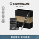 萬(wàn)寶龍MONTBLANC香水124071+意大利彼耐德黑簽字筆禮盒套裝禮物
