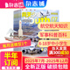 1-7月現(xiàn)貨 問天少年雜志 送航空模型 8-18歲青少年航天航空知識(shí)軍事科普讀物 2024/2025年增刊/半年/全年訂閱任選 中小學(xué)生課外閱讀期刊雜志鋪太空科技奧秘探索百科少兒閱讀非過刊 包郵 【下