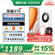 榮耀X70 手機(jī)榮耀新品5G手機(jī) 月影白 8GB+256GB【2年碎屏險(xiǎn)】 官方標(biāo)配
