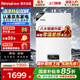 林內(nèi)（Rinnai）【國補換新立減15%】燃?xì)鉄崴?3升 GS41/QC02/GS71R 天然氣16升 20升強(qiáng)排式 靜音節(jié)能 智慧恒溫 16L 【全國聯(lián)?！?6QC02