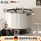 OQB德國(guó)陶瓷316L不銹鋼湯鍋無(wú)涂層家用電磁爐燃?xì)庠钫糁鬅蹂侂p耳蒸鍋 【湯鍋】 升級(jí)防燙把手 【四人】 24cm