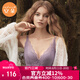 安朵蕾絲薄款大胸顯小內(nèi)衣女收副乳大碼文胸 紫羅蘭色VLT 80B