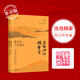 【鈐印版隨機(jī)掉落】在峽江的轉(zhuǎn)彎處：陳行甲人生筆記 精裝紀(jì)念版 新增逾3萬字內(nèi)容 俞敏洪、馮侖、吳曉波等重磅推薦 當(dāng)當(dāng) 正版書籍