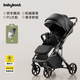 Baby boat貝舟B5嬰兒車雙向輕便折疊高景觀新生寶寶可坐躺0-3歲遛娃手推車 墨璟黑+蚊帳