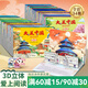 青葫蘆大美中國(guó)3D立體書(shū) 地理科普百科全書(shū)兒童繪本3-9歲幼兒園啟蒙圖書(shū)推薦 大美中國(guó)3D立體書(shū)【全套34冊(cè)】