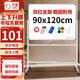齊富90*120cm磁吸白板寫字板可移動(dòng)辦公雙面小黑板家用教學(xué)可擦寫兒童畫板立式帶支架記事板會(huì)議培訓(xùn)