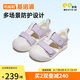 基諾浦（ginoble）學(xué)步鞋25夏透氣涼鞋男女童機(jī)能鞋夏日經(jīng)典系列GW1757輕紫/月光灰