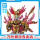 BANDAI萬代 高達(dá) Q版 BB戰(zhàn)士 SD三國創(chuàng)杰傳 敢達(dá) 拼插拼裝模型 三國創(chuàng)杰傳 炎皇張飛神高達(dá)