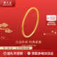 周大生銀手鐲古法素圈足銀手鐲送女友老婆媽媽節(jié)日紀念日生日禮物 58圈口 古法素圈手鐲 約20g