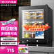 樂(lè)創(chuàng)（lecon）食品留樣柜 幼兒園學(xué)校食堂用菜品留樣冰箱水果蔬菜保鮮冷藏展示柜帶雙鎖LC-BG-35【多款式可選】