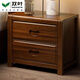 雙葉全實(shí)木床頭柜現代簡(jiǎn)約新中式家用臥室床邊柜儲物柜小型純2025新款 胡桃色 胡桃木 53x40x50cm
