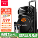 山水（SANSUI） A12-66廣場(chǎng)舞音響戶外K歌重低音藍(lán)牙音響便攜式移動(dòng)舞臺(tái)拉桿音箱大功率擴(kuò)音器 旗艦plus版（12寸重低音+雙麥）
