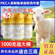 胖東來(lái)品質(zhì)羊奶粉100%生羊乳有機(jī)正宗全脂內(nèi)蒙古成人中老年人兒童 【胖東來(lái)線上超市】增強(qiáng)免疫力補(bǔ)鈣鐵鋅高鈣益生菌富硒 有機(jī)純羊奶粉無(wú)添加1000·g*3罐