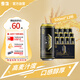 雪花啤酒（Snowbeer）經(jīng)典12度500ml*12聽(tīng) 高麥汁度 口感醇厚