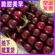 現(xiàn)貨煙臺美早大櫻桃新鮮脆甜山東車?yán)遄赢?dāng)季頭茬水果空運順豐5斤 2斤(凈重)  2斤 26mm-30mm