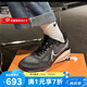 耐克（NIKE）官方男鞋 春季新款AIR ZOOM VOMERO 17氣墊緩震動運跑步鞋 FB1309-004 42.5