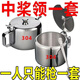 【瘋狂補貼】316加厚不銹鋼調味罐糖盅帶手柄味盅調料家用調料盒 大號帶柄-1個(gè)裝送勺子