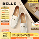 百麗（Belle）秀氣樂福鞋女2025秋新商場同款質(zhì)感羊皮通勤樂福鞋E3C1DCA5 米白 37