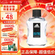 阿迪達斯 （adidas）男士香水 持久留香凈味激情冰點香水100ml 生日圣誕禮物送男友 冰點香水 100ml （正裝）