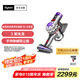 戴森（DYSON）戴森V8 Focus Mattress 手持式除螨吸塵器（24款）手持無(wú)線 除螨 床寶 寵物 家庭適用
