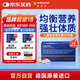 奧適寶（ORTHOMOL）德國進口兒童免疫復合維生素提高免疫力抵抗力寶寶綜合營養(yǎng)汽車糖
