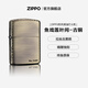ZIPPO打火機煤油之寶國風(fēng)魚(yú)戲蓮葉間黑銀色可刻字高顏值生日禮物送男友 魚(yú)戲蓮葉間-古銅