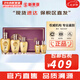 后（The history of Whoo） 男士套裝拱辰享君水乳霜套盒天氣丹君男友高端禮盒節(jié)日禮物 后天氣丹男士水乳5件套高端修復(fù)