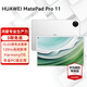 華為平板電腦MatePad Pro 11二合一平板高刷120Hz全面屏鴻蒙驍龍學(xué)習(xí)娛樂辦公 【24款】12G+256G WIFI 晶鉆白 官方標(biāo)配【曬單送禮】