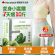 HERZFELD山姆羽衣甘藍粉益生菌左旋代餐飽腹減肥排油瘦肚子燃脂膳食纖維 三盒裝【買2送1】輕松享瘦S身材
