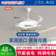 小米家app風(fēng)扇燈隱形吊扇燈變頻吊燈家用餐廳臥室?guī)羯纫惑w靜音 米家智能+全光譜（48寸吊桿款）