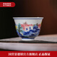 景德鎮(zhèn)陶瓷官方店手繪釉下五彩青花山水品茗杯個人專用喝茶主人杯茶具 五彩青花山水品茗杯