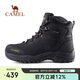 駱駝（CAMEL）戶外登山鞋男女防水防滑徒步鞋緩震耐磨高幫鞋工裝牛皮靴子