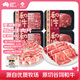 真牛館澳洲和牛原切涮烤牛肉片800g 火鍋食材 肥牛卷七夕禮物【真原切】