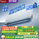 格力（GREE） 新風(fēng)空調(diào) 大1匹 云舒氧 新1級(jí)能效 壁掛式臥室高溫空調(diào)掛機(jī) 家電國(guó)家補(bǔ)貼 以舊換新 大1匹 一級(jí)能效 新風(fēng)空調(diào)