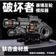 友趣破壞者EDC指尖陀螺金屬解壓玩具動(dòng)漫周邊 破壞者主體+消音+底座+戰術(shù)把手+