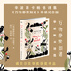 萬物靜默如謎