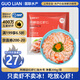 GUO LIAN國聯(lián) 阿根廷紅蝦仁加大號無(wú)冰凈重200g 7-11只 京東蝦仁品質(zhì)保障
